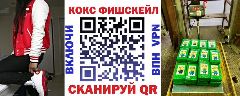 COCAIN Эквадор  Купить где  Элиста 