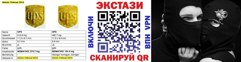 Ecstasy DUBAI  Купить где  Элиста 