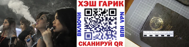 Купить где Элиста ГАШИШ индика сатива