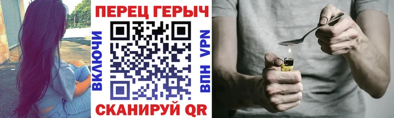 Купить закладки  Элиста  ГЕРОИН гречка 