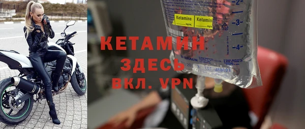 твердый Горняк