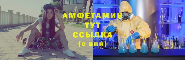Альфа ПВП Горно-Алтайск
