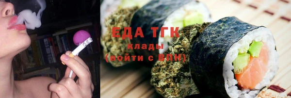 Альфа ПВП Горно-Алтайск