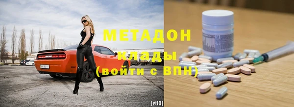 таблы Горнозаводск