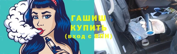 таблы Горнозаводск