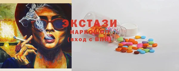твердый Горняк
