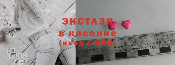 таблы Горнозаводск