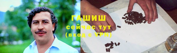 таблы Горнозаводск