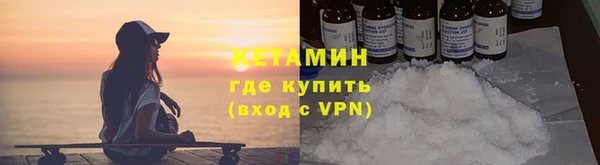 Альфа ПВП Горно-Алтайск