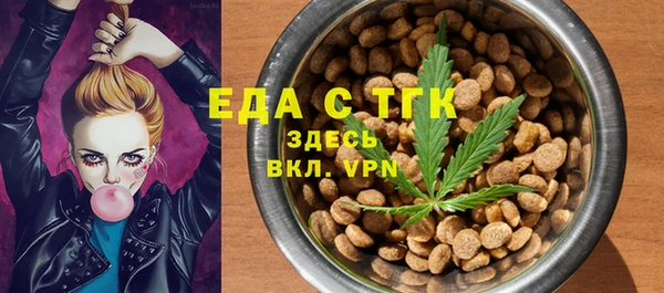 таблы Горнозаводск