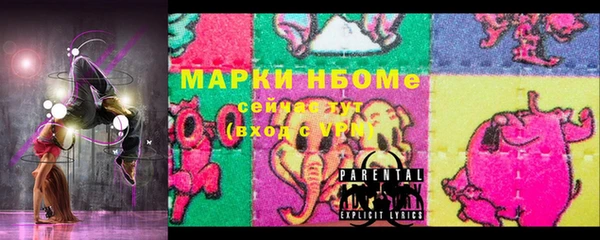 твердый Горняк