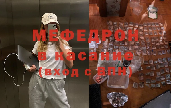 твердый Горняк