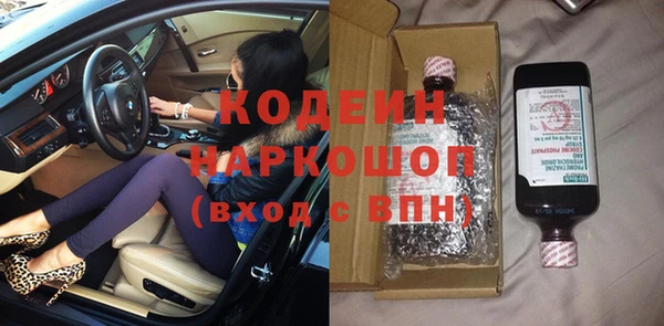 таблы Горнозаводск