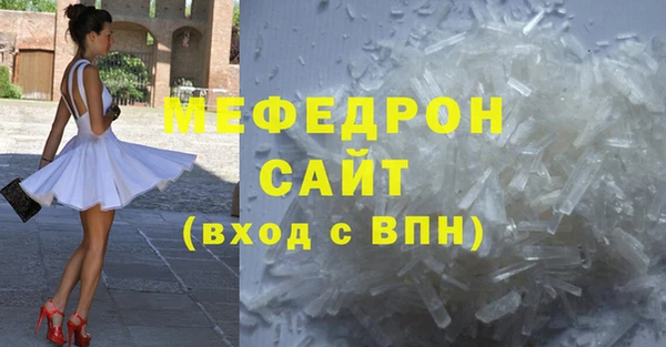 твердый Горняк