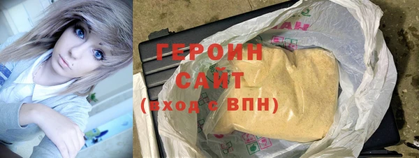 таблы Горнозаводск