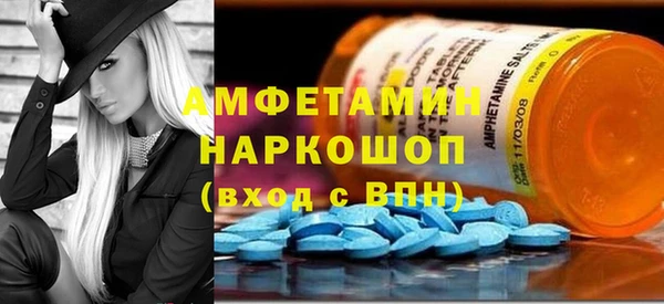 таблы Горнозаводск