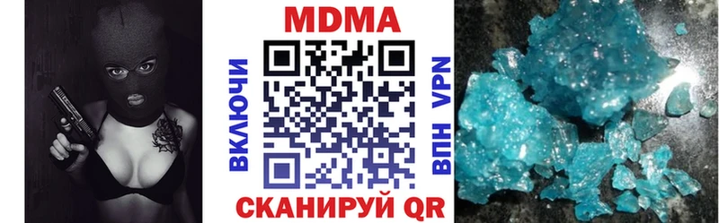 Купить  Элиста  МДМА VHQ 