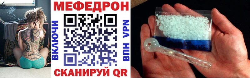 Купить где  Элиста  Мефедрон кристаллы 