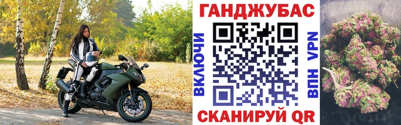 Бошки Шишки планчик  Купить где  Элиста 